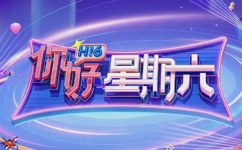 大师兄影视 武林动漫季